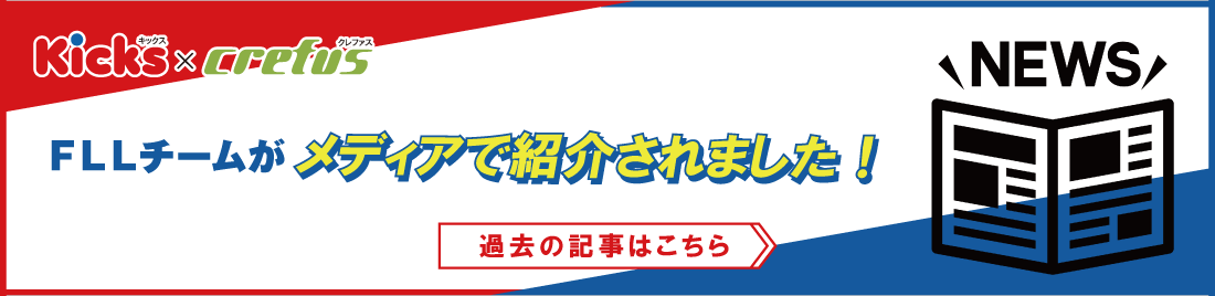 過去記事一覧