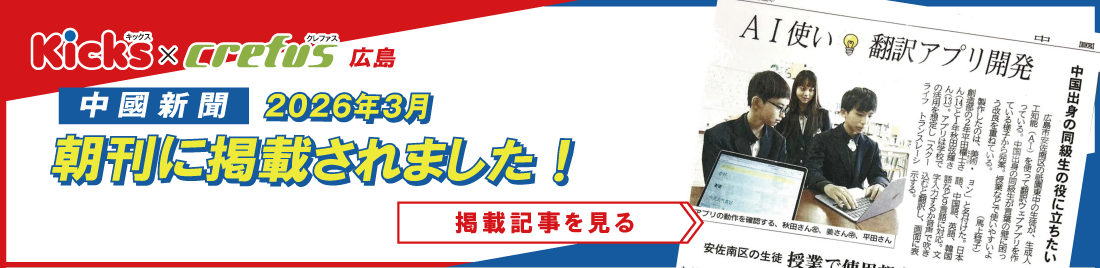 中國新聞202603朝刊