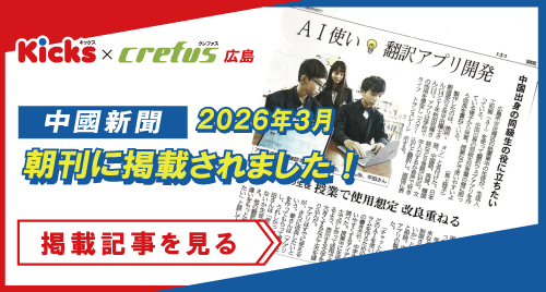 中國新聞202603朝刊