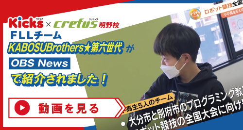 大分合同新聞20250211朝刊